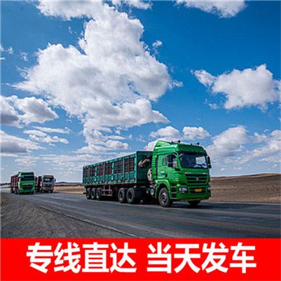 深圳寶安區到茶陵物流專線