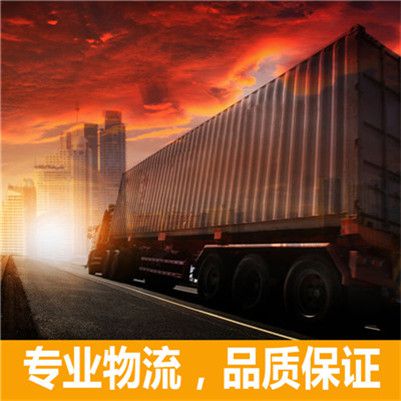 深圳到株洲淥口區貨運公司