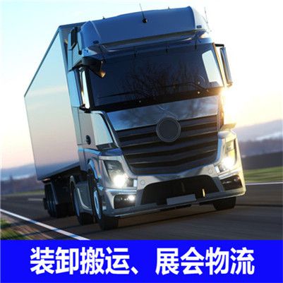 河源到貴陽清鎮市貨運公司