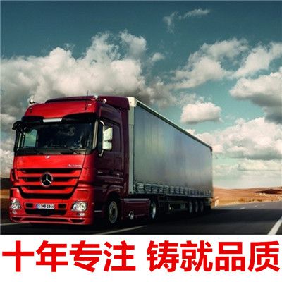 梅州到高雄大社區貨運公司