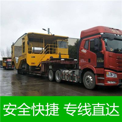 梅州到海南州共和縣物流專線