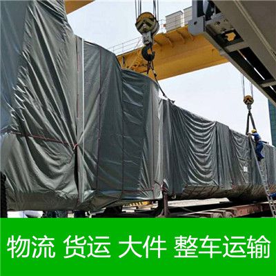 深圳龍崗區到汕尾物流專線