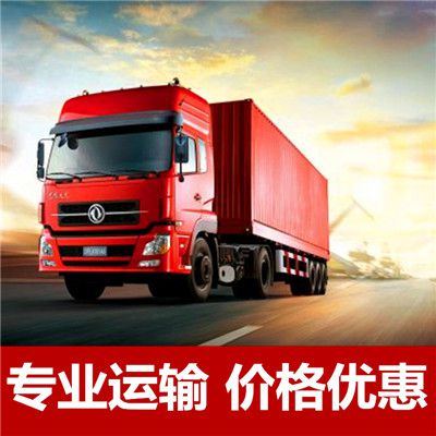 深圳到漢中鎮巴縣物流專線