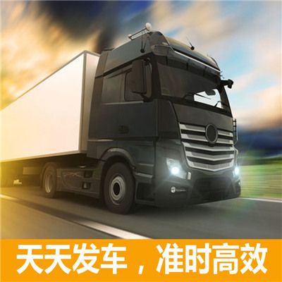 河源到杭州錢塘區物流專線