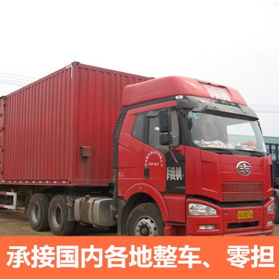 惠州到惠州延慶區物流貨運公司